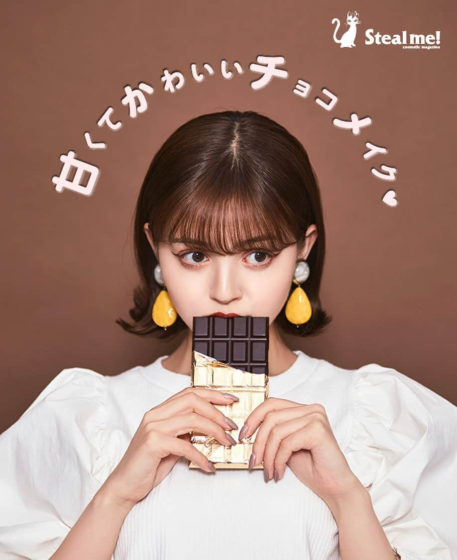 加藤ナナさんのインスタグラム写真 - (加藤ナナInstagram)「steal me!🍫♥︎ #stealme」2月8日 20時17分 - katouchan