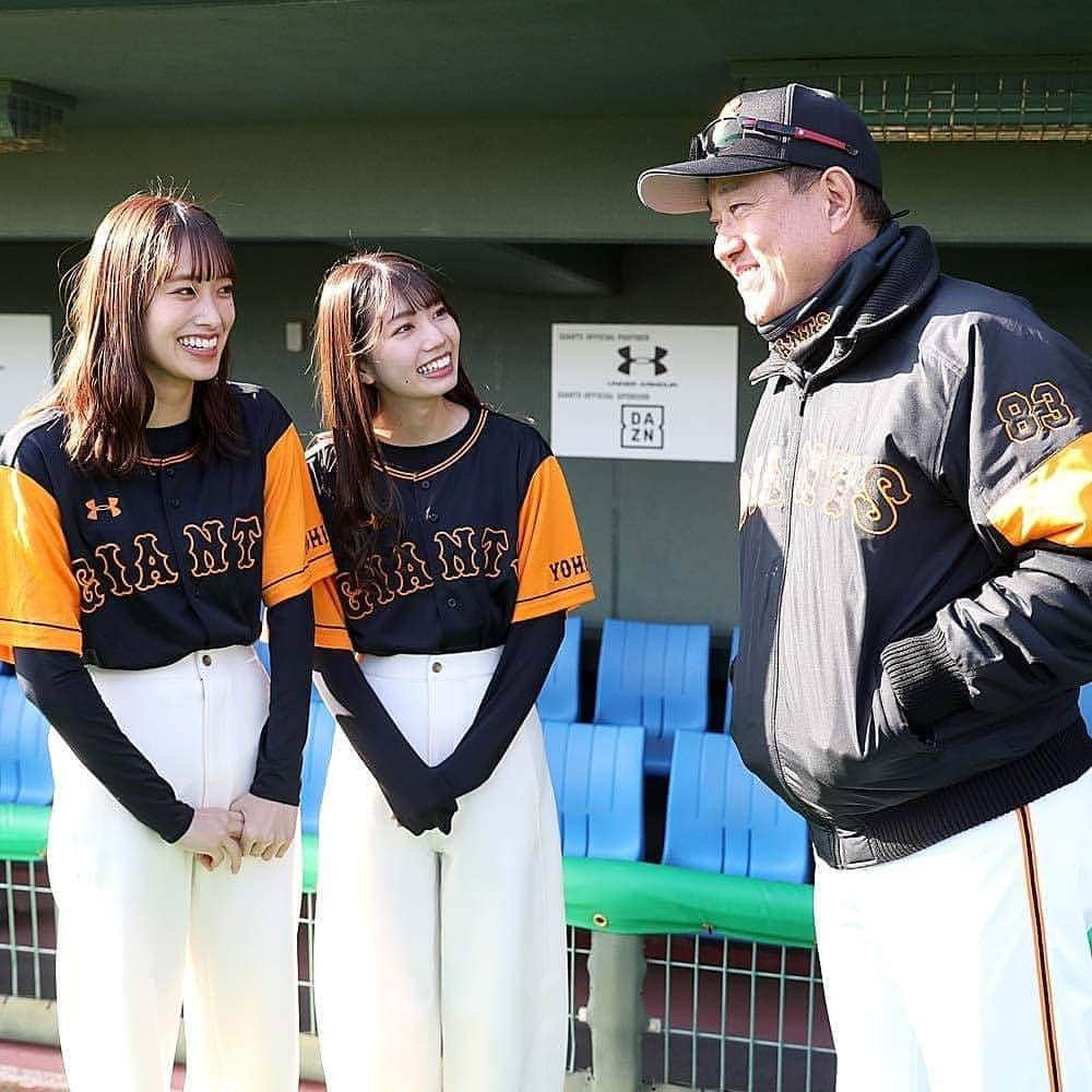 読売巨人軍さんのインスタグラム写真 - (読売巨人軍Instagram)「#春季キャンプ ⚾️ #日向坂46 の #佐々木久美 さん、#高本彩花 さんがキャンプ地・宮崎に🏟️ #原辰徳 監督、#元木大介 ヘッドコーチと対面しました✨ #巨人  #ジャイアンツ  #読売ジャイアンツ #giants  #和と動  #宮崎  #野球  #プロ野球」2月8日 20時16分 - yomiuri.giants