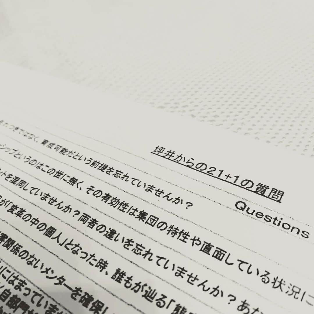 吉田輝幸さんのインスタグラム写真 - (吉田輝幸Instagram)「・ OBH ・ #pcp #mba #ob #組織行動とリーダーシップ #定期的な振り返り #リーダーに必要な21+1 #伝説の坪井講師」2月8日 20時42分 - yoshida_pcp