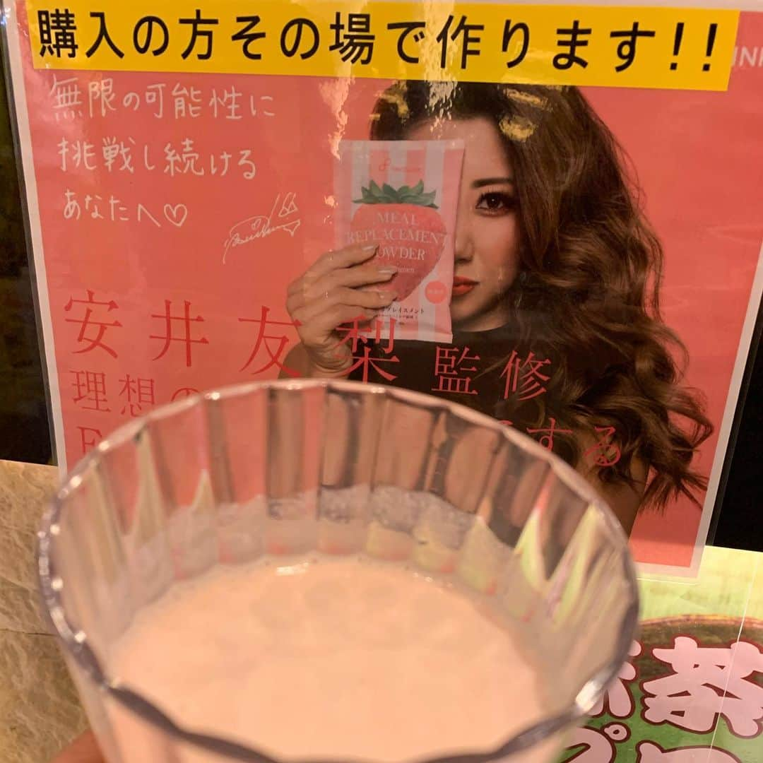 安井友梨さんのインスタグラム写真 - (安井友梨Instagram)「今日のブログは【皆様に愛されるシェイパーに！】続きは今日のブログをご覧下さい💗  ジムには通ってない方も、 自宅や、職場で着用！  実は、、保育士の方や看護師の方から、仕事中に着けると凄く良かったと人気なんです💗  腰周りをがっちりサポート 腰痛軽減や腰の保護・サポート、お仕事時に楽になったそうです  @favo_link  #ビキニフィットネス #ウエスト痩せ  #ウエストベルト  #ダイエット」2月8日 20時59分 - yuri.yasui.98