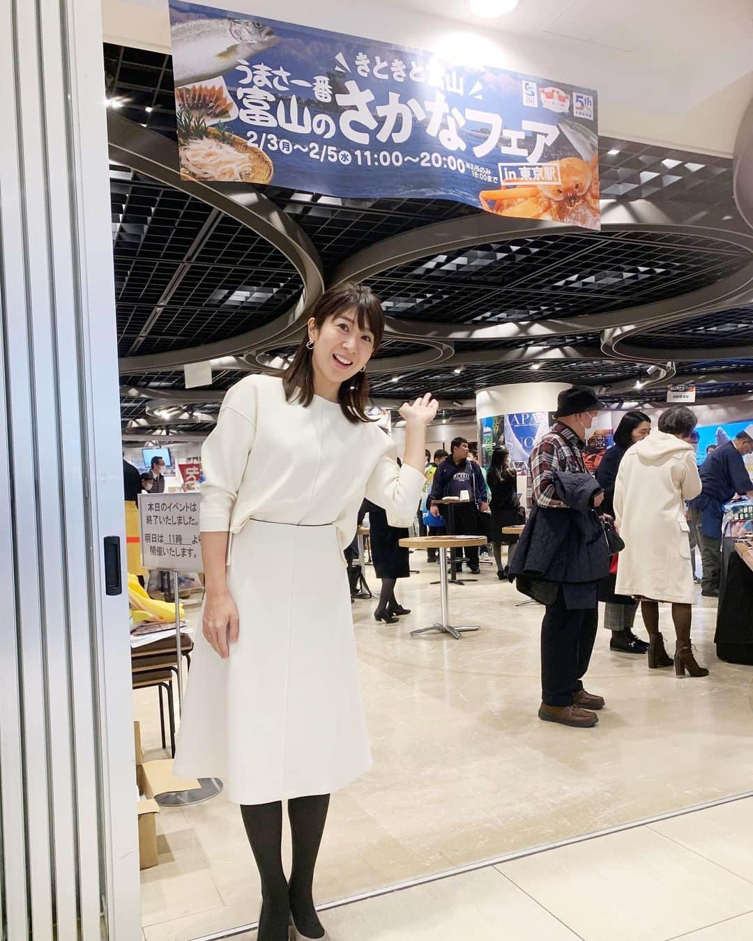 女子アナ47さんのインスタグラム写真 - (女子アナ47Instagram)「東京KITTEで行われた富山イベントに、林藍菜アナウンサーがMCを務めました。  付き添ったスタッフに富山在住の林アナウンサーがおススメの日本酒などもツアーしてくれ、地元を知り尽くすアナウンサーの強みを実感。  KITTEでは様々な地方発信イベントが行われています！いつもありがとうございます。  #女子アナ　#女子アナ47 #地方創生　#地方創生アナウンサー #フリーアナウンサー　#アナウンサー　#ワーママ #地方活性化 #地方活性 #地方活性の達人 #社会貢献　#富山　#富山イベント　#mc #司会　#富山県　#きときと　#さかなフェア #KITTE #東京駅」2月8日 22時45分 - jana47com