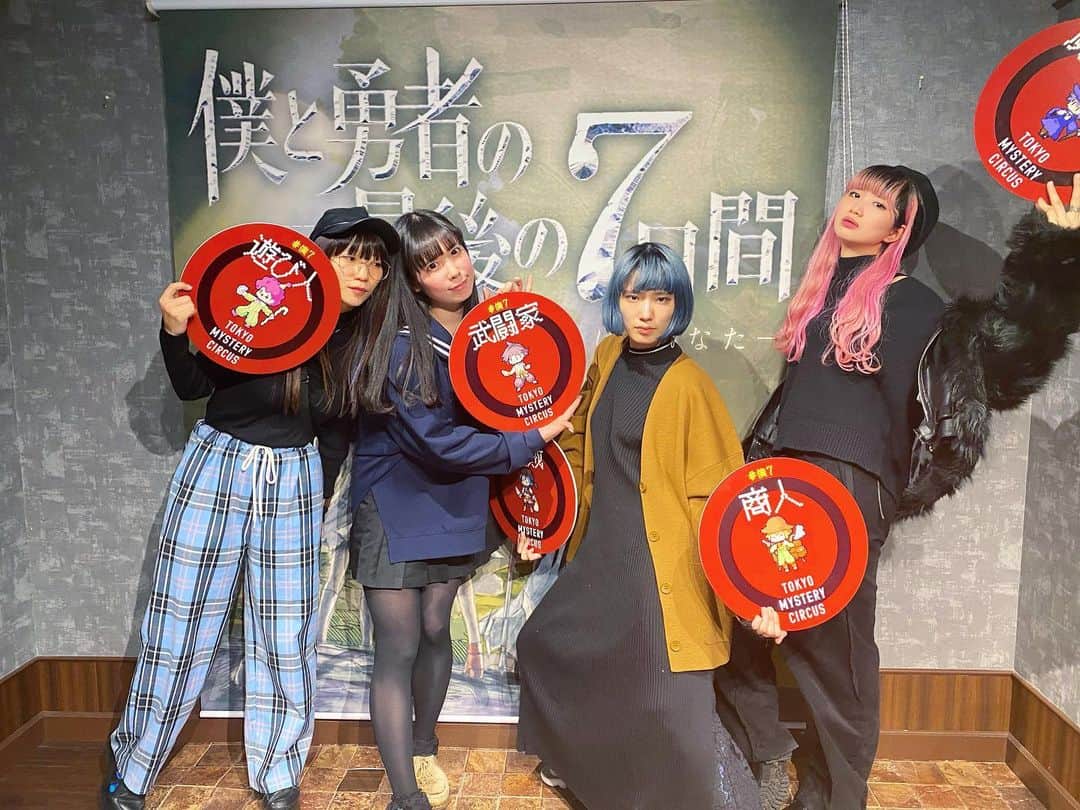 ぱいぱいでか美さんのインスタグラム写真 - (ぱいぱいでか美Instagram)「僕と勇者の最後の7日間リバイバル公演へ！ ꙳ #リアル脱出ゲーム #scrap #tokyomisterycircus #東京ミステリーサーカス  #僕7 #恋汐りんご #水野しず #アリスムカイデ ꙳ アリスちゃん、しずちゃん、汐りんでリアル脱出ゲーム！ 言い訳ですが、私この日は絶不調でしたので ありえないレベルで謎解きできませんでした。笑 それでも行動とることで グループに少しでも貢献できるのが脱出ゲームのいいとこ！ 思いついた行動をすることで役目を多少得られる……。 なので謎解き行ったことないけど何となくの苦手意識とか 行ってみたいけど不安って人は とりあえず参加してみてほしいなー！ それにしてもしずちゃん無双だった！ 私がポンコツ極めた分、しずちゃんがスイスイ解いてってくれてかっこよかったです(T . T)❤︎ 公演後に4人でお茶したけど ひたすらしずちゃんがかっこよかった話と 私がフィジカルでなんとかしようとしてた話で 笑いが絶えませんでした(T . T)❤︎」2月8日 23時01分 - paipaidekami