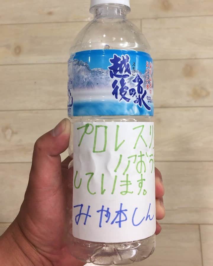のインスタグラム：「昨日の試合後、退場通路で男の子が水をくれました。  しんくん、ありがとう！  美味しかったよ。  #noah_ghc  #長岡」