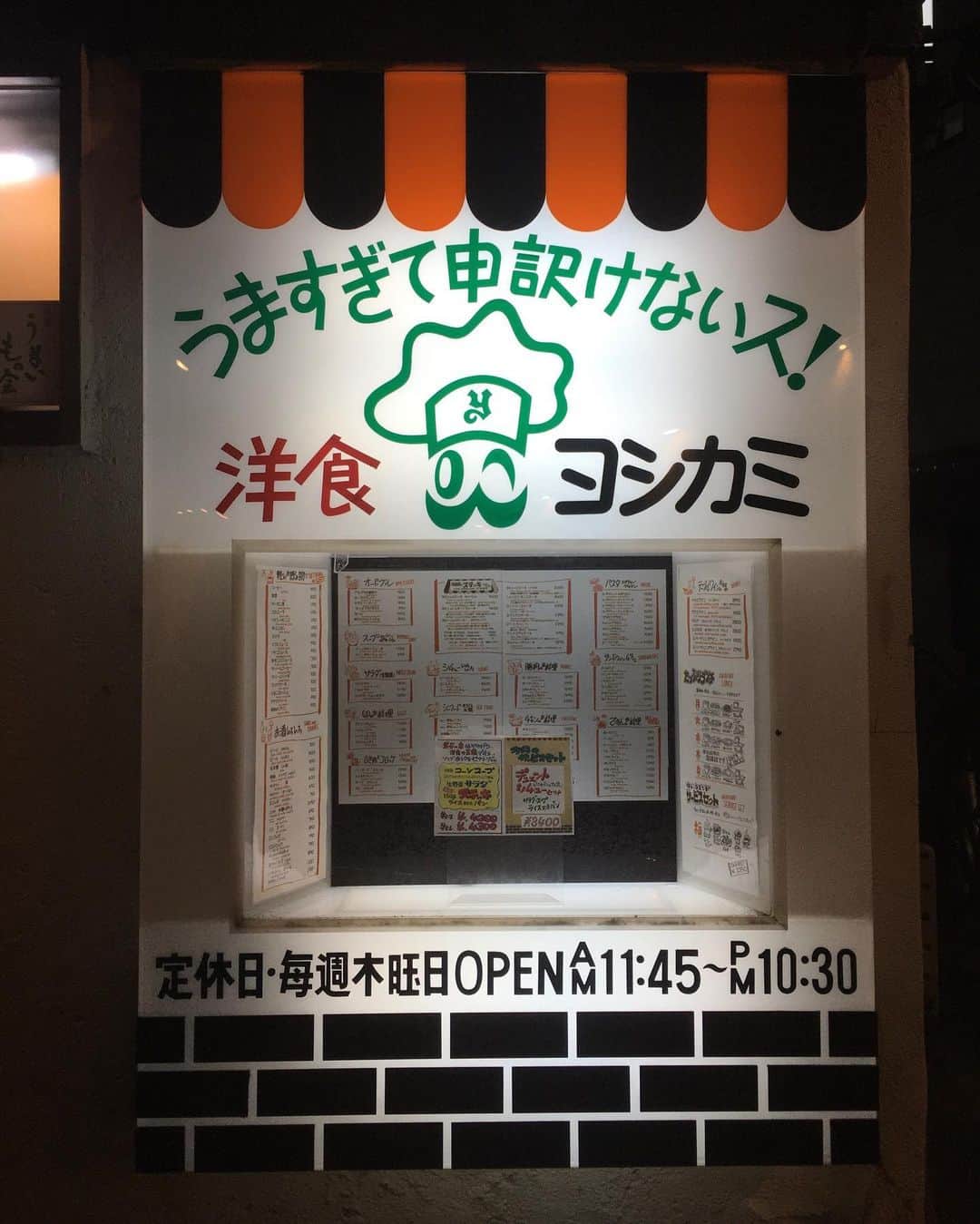 福山理子さんのインスタグラム写真 - (福山理子Instagram)「ナポリタンって なんでこんなに素晴らしいんだろ #ナポリタン #ヨシカミ #下町っ子 #ナポリタンしか食べない」2月9日 1時40分 - rikofukuyama