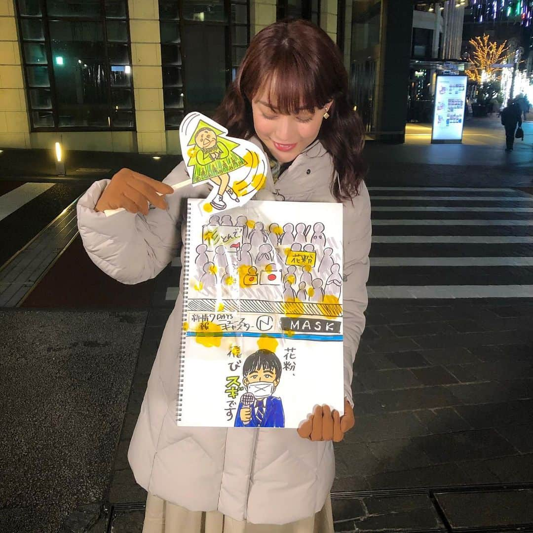 新井恵理那のNキャスさんのインスタグラム写真 - (新井恵理那のNキャスInstagram)「たけし杉スケーターが飛び過ぎて花粉飛ばし過ぎ〜！ (ちょっとダジャレ入ってました(≧∀≦)笑) 花粉症の方は対策を心がけてくださいねー！ #新井恵理那  #新情報7daysニュースキャスター」2月9日 2時08分 - tbs_7nc