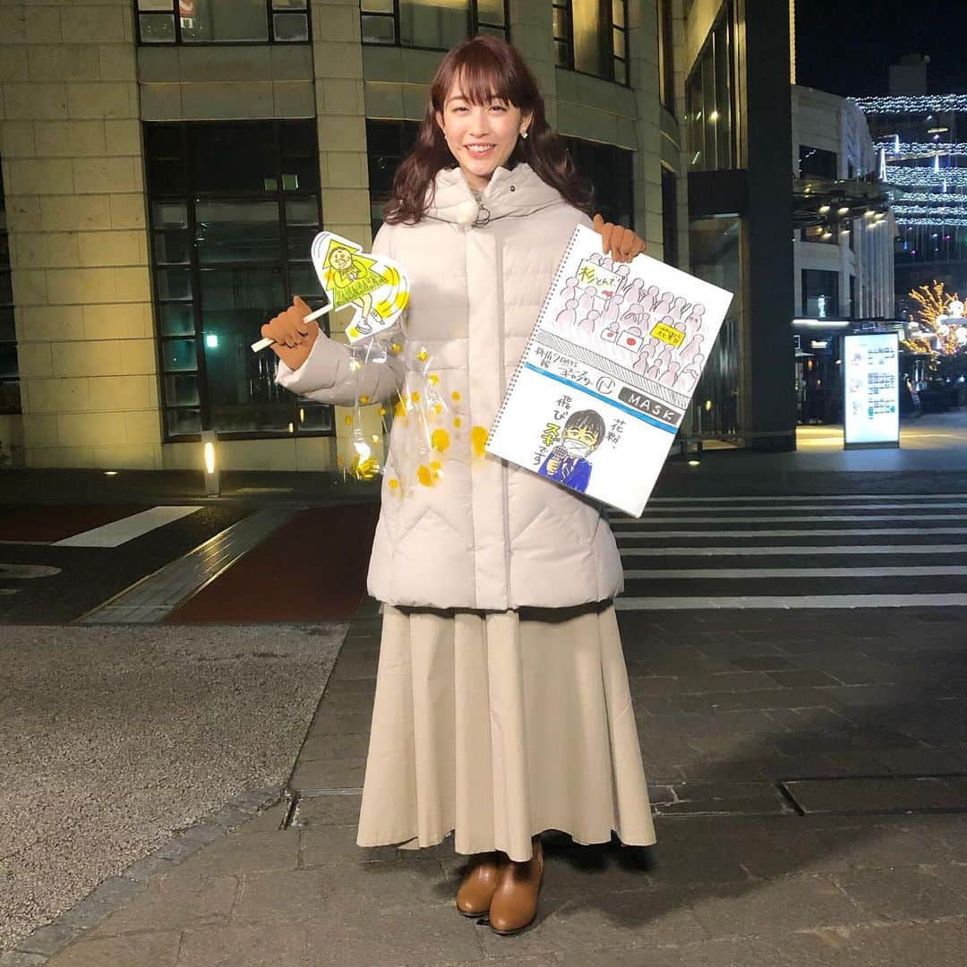 新井恵理那のNキャスさんのインスタグラム写真 - (新井恵理那のNキャスInstagram)「たけし杉スケーターが飛び過ぎて花粉飛ばし過ぎ〜！ (ちょっとダジャレ入ってました(≧∀≦)笑) 花粉症の方は対策を心がけてくださいねー！ #新井恵理那  #新情報7daysニュースキャスター」2月9日 2時08分 - tbs_7nc