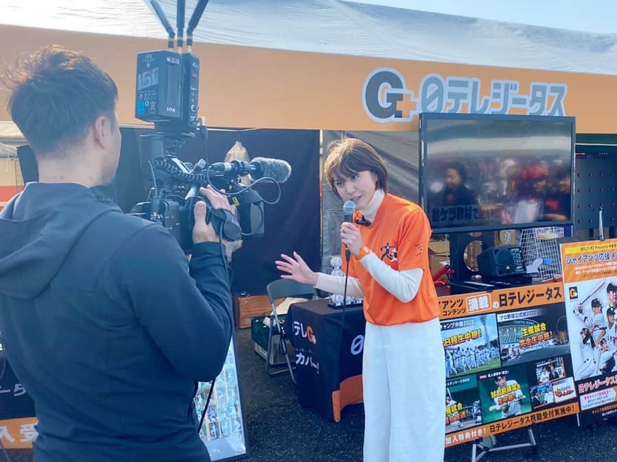 佐藤由季さんのインスタグラム写真 - (佐藤由季Instagram)「初めてのGキャンプ週末⚾️ 凄い・・・人人人人人人人👀 朝の練習見学ツアーからステージイベント、 そして紅白戦⚾️と大盛り上がり🔥 ステージは ジャビットくんやヴィーナスの皆さん、 日本介助犬協会さん、骨髄バンクさん、 ジャイアンツでんき・ガスさん、 日テレG+、抽選会、ジャイアンツ拳大会… と盛り沢山で、正直息継ぎするタイミングを 失いかけましたが・・・（笑） ジャイアンツ愛を持った沢山の方々と 出会えるのもキャンプの楽しみのひとつ😍 ゆきちゃん！番組見てます！ と声をかけて下さる皆さんも 本当に嬉しいです☺️ 今日もどんな出会いがあるのか… 楽しみに頑張ります🎤 #giantsPP  #ジャイアンツ  #宮崎キャンプ  #プレポスファミリー  #阿出川浩之 さん #朝の練習見学ツアー  #阿出川さんのサイン列 !?笑 #ジャビット くん #インスタ始めました PRが凄い（笑） #ヴィーナス  #骨髄バンク  #日本介助犬協会  #介助犬  #ジャイアンツでんきガス  #日テレジータス  #抽選会  #ジャイアンツ拳  #LIVEリポート  #ショットビジョン  #ステージMC  #佐藤由季  #ジャイアンツ愛  #声かけて下さった皆さん  #ありがとうございます  #今日も頑張ります 🎤 #いつでも声かけてくださいね ☺️」2月9日 10時35分 - yukisato0710