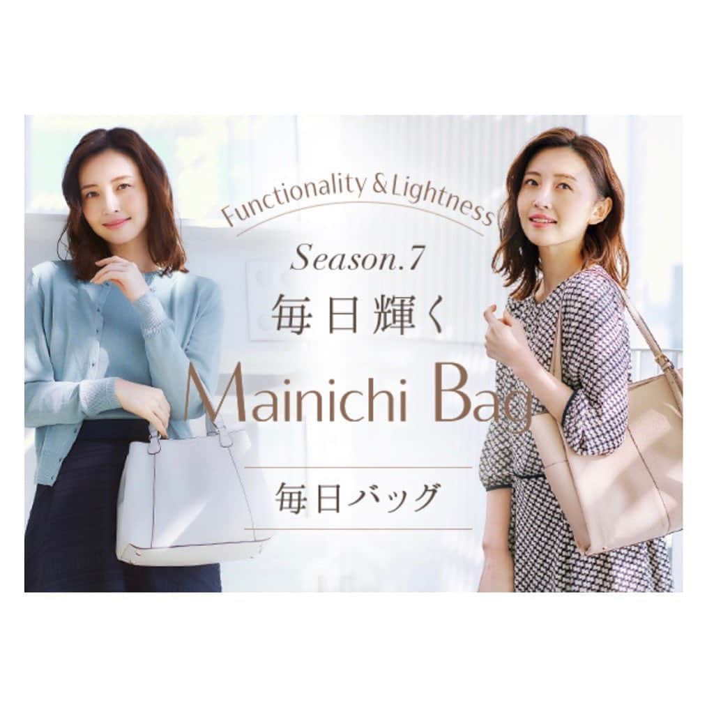 沢田ゆうのインスタグラム：「Reflect @reflect_kobe_official﻿ Mainichi Bag🤍🕊✨﻿ #reflect﻿」