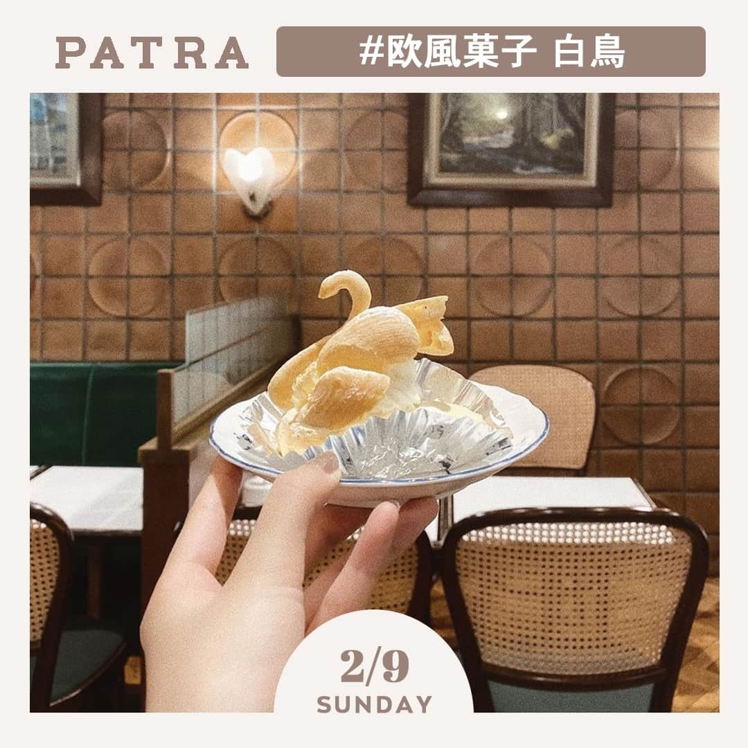 PATRA magazineのインスタグラム