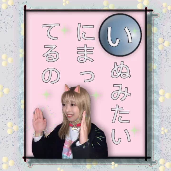 瀧澤彩夏のインスタグラム：「🎧じん-VaVa-🎧 この前の @kooouya_ganmi さんのレッスン動画🕺 難しいけど最高に楽しい！！ #ダンシングカルタ #ダンス　#hiphop #2人組 #vava #じん」
