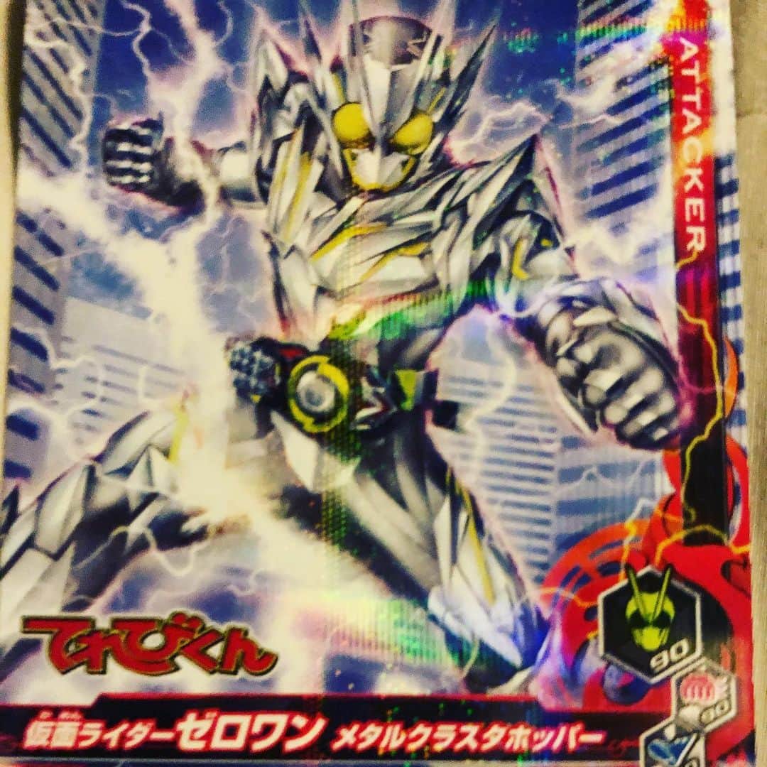 須田剛一のインスタグラム：「MetalClusterHopper!」
