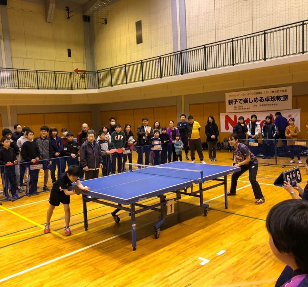 平野 早矢香さんのインスタグラム写真 - (平野 早矢香Instagram)「2日連続で🏓イベント 昨日はニッタク協力の講習会、府中市での親子で楽しめる卓球教室に参加しました✨✨ 冒頭のトークから練習まで、みんな本当に一生懸命に取り組んでくれました‼️‼️嬉しいです😆 この2日間私の方が皆さんから元気をいただきました✌️ 2日間のイベントにご参加くださった皆さま、本当にありがとうございました😄😄😄 #イベント #卓球講習会 #ニッタク #みんな一生懸命 #嬉しいなぁ #ご参加くださった皆さま #ありがとうございました😊」2月9日 19時28分 - sayakahirano0324