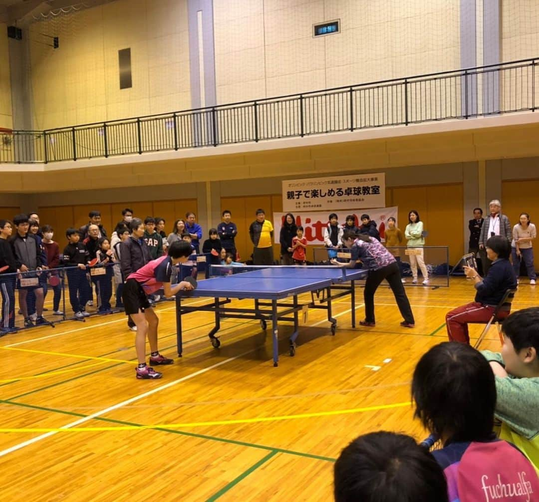 平野 早矢香さんのインスタグラム写真 - (平野 早矢香Instagram)「2日連続で🏓イベント 昨日はニッタク協力の講習会、府中市での親子で楽しめる卓球教室に参加しました✨✨ 冒頭のトークから練習まで、みんな本当に一生懸命に取り組んでくれました‼️‼️嬉しいです😆 この2日間私の方が皆さんから元気をいただきました✌️ 2日間のイベントにご参加くださった皆さま、本当にありがとうございました😄😄😄 #イベント #卓球講習会 #ニッタク #みんな一生懸命 #嬉しいなぁ #ご参加くださった皆さま #ありがとうございました😊」2月9日 19時28分 - sayakahirano0324