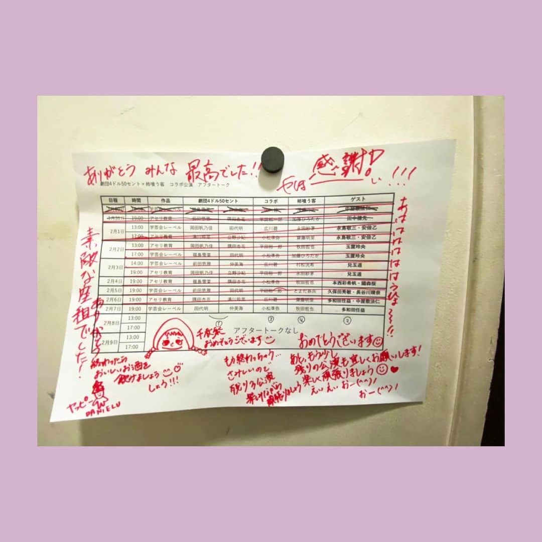 福島雪菜のグルメインスタ