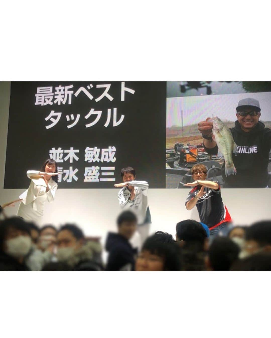 本城結実さんのインスタグラム写真 - (本城結実Instagram)「. . フィッシングショー大阪2020 DAIWAブースにお越し頂いた皆様、ありがとうございました！ . 2017年から司会を務めさせて頂き、今年で4回目！！ダイワブースの一員として今年もお仕事をさせて頂くことが出来、本当に嬉しかったです😊 . なんと今年はステージ上で世界のT.Namikiこと、並木敏成さんのTポーズもさせて頂きました🤣🤣 . 沢山サポートしてくださったスタッフの皆さん、テスターの皆さん、社員の皆様、本当にありがとうございました(*^_^*) . .  #フィッシングショー大阪2020 #フィッシングショー大阪#フィッシングショー #フィッシング#ダイワ #daiwa #slpworks #dyfc #sfa2018 #20saltiga #フィッシングショーosaka2020  #釣り #釣り好きな人と繋がりたい #fishing #mc #ナレーター#本城結実#エルアミティエ #tポーズ #世界の並木 さん」2月9日 19時32分 - yumihonjo_