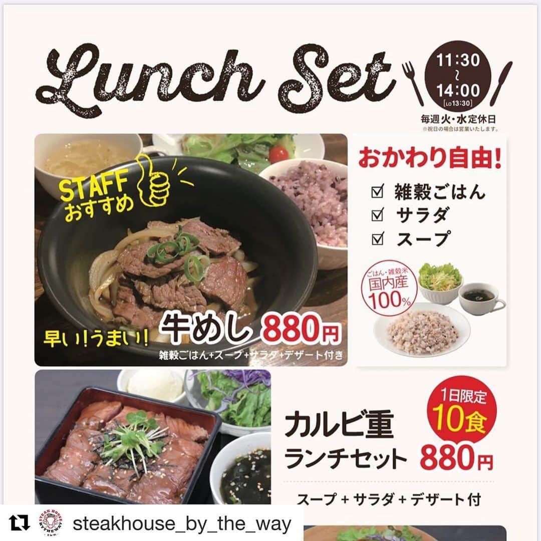 赤星拓のグルメインスタ