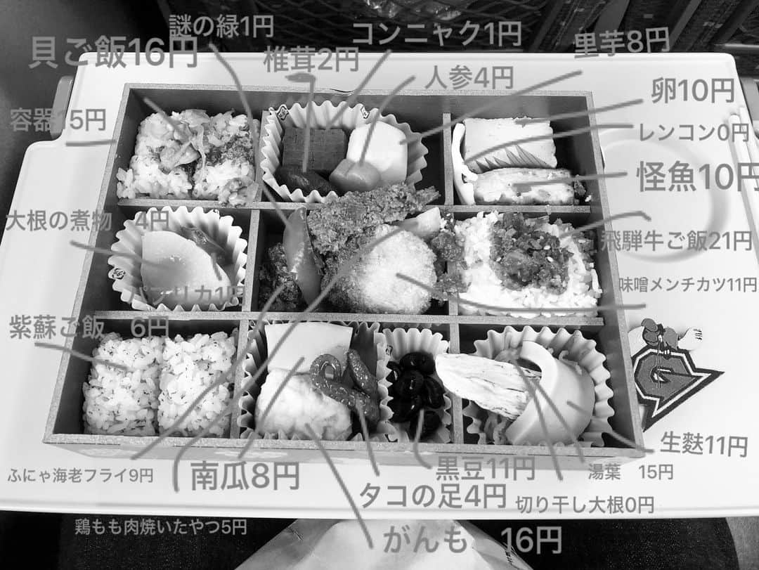 ガリガリガリクソンのインスタグラム：「ドッペル原価ー」