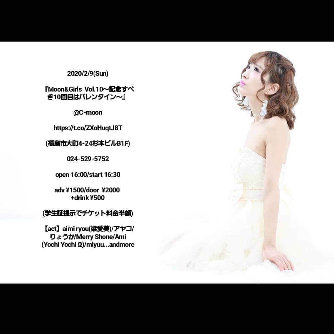 梁愛美のグルメインスタ