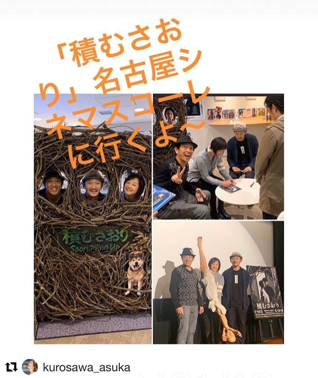 木村圭作のインスタグラム