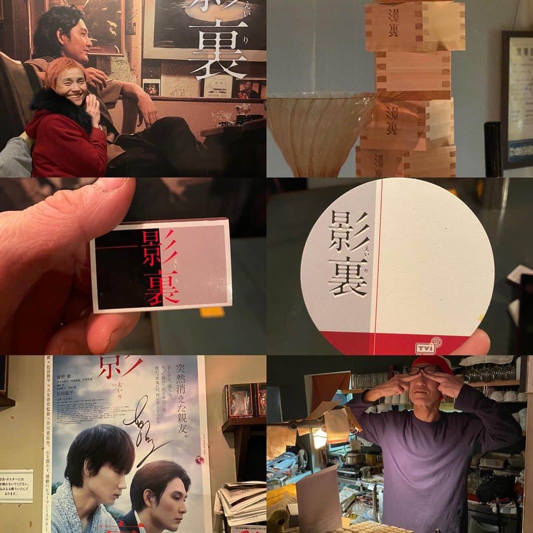 魔女菅原のグルメインスタ