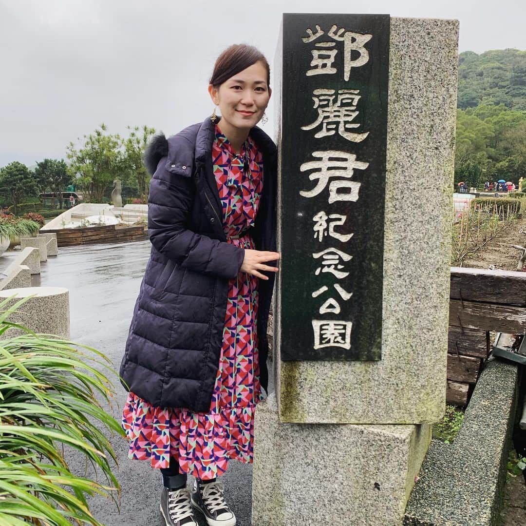 ティーナ・カリーナのインスタグラム：「ずっと行きたかった場所‼️ テレサ・テンさんに逢いに。 胸がいっぱい。 涙が溢れてきました。  #台湾旅行 #台湾 #テレサテン」