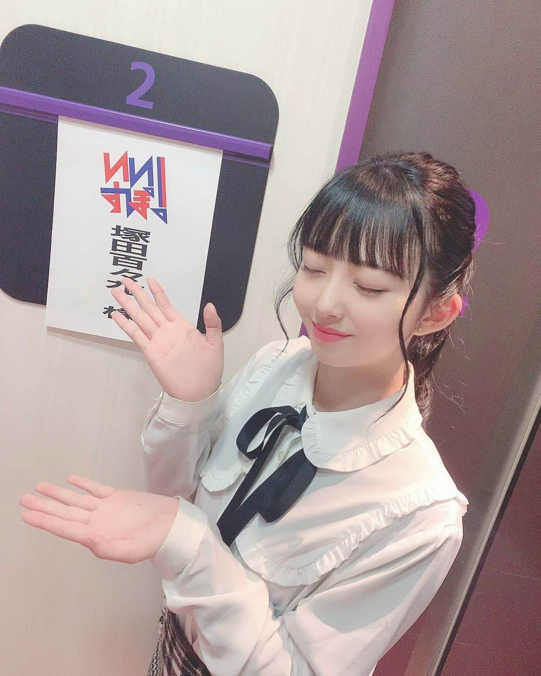 塚田百々花のインスタグラム：「いいすぽ！に出演させていただきました！  鉄拳7とても暑いバトルを生で見ることができて楽しかったです😊」