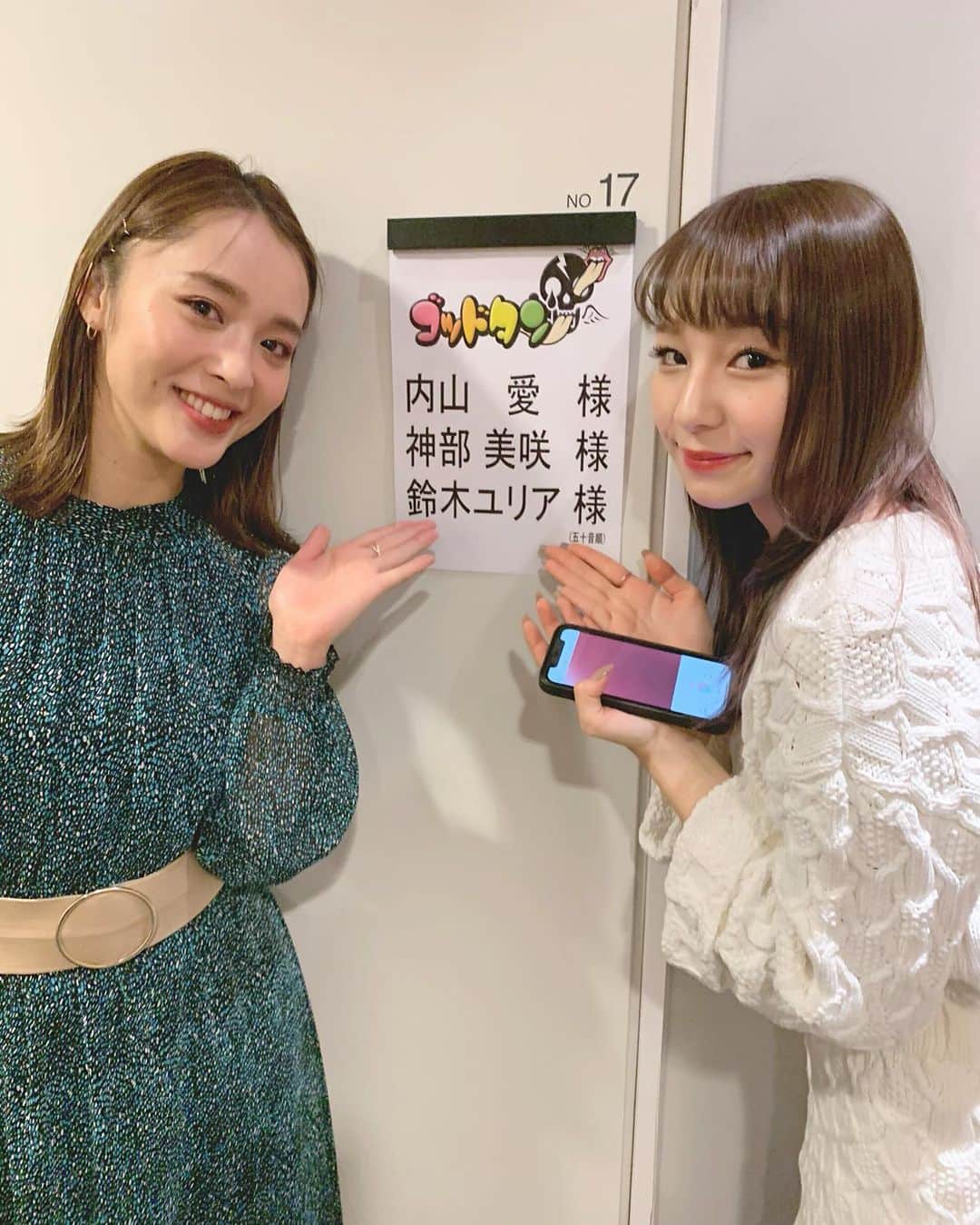 鈴木ユリアのインスタグラム：「. ‪<告知>‬ ‪2月15日(土)#テレビ東京 深夜1:45〜‬ ‪#ゴットタン 審査員として出演させて頂きます。‬ . ‪事務所の先輩、神部さんと‬二度目の共演。 とても嬉しいです感謝。 . 愛ちゃんとも違う事務所だけど 一緒にお仕事する日がくるなんて...泣 .‬ ‪ぜひ見て下さい🙇🏼‍♂️‬」