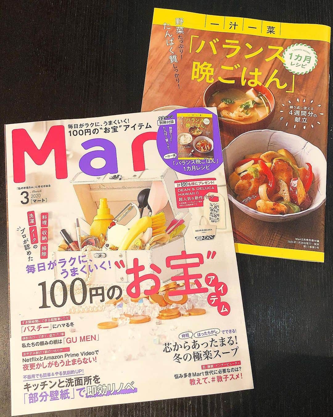 みきママのインスタグラム