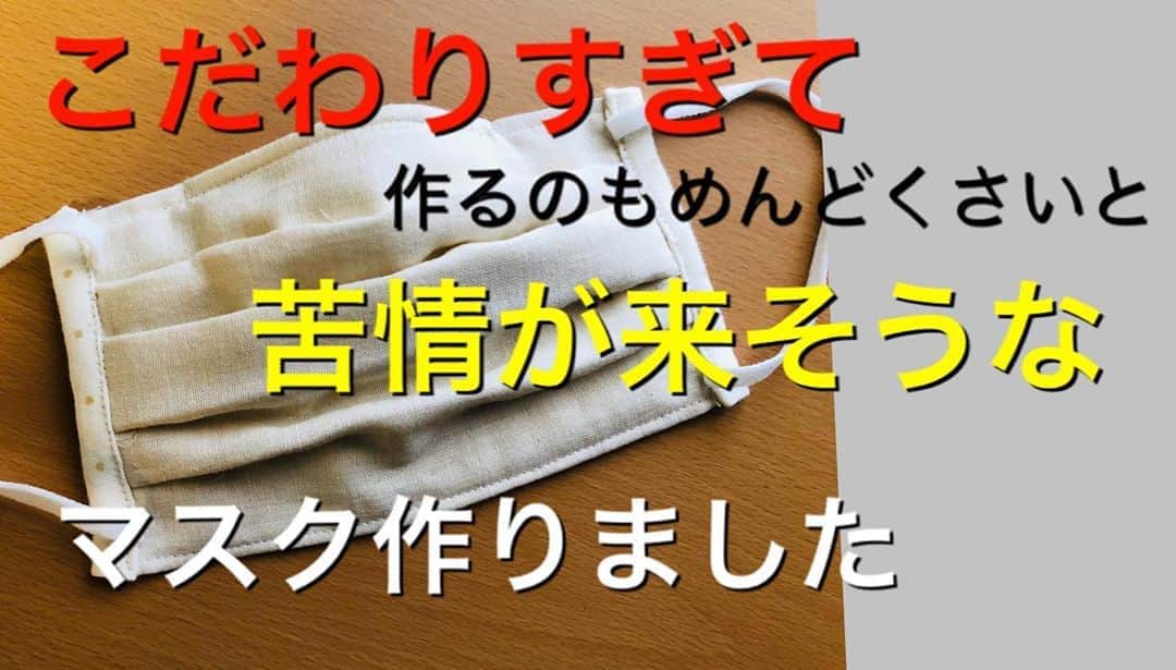 Diy Soho手作り倉庫のインスタグラム