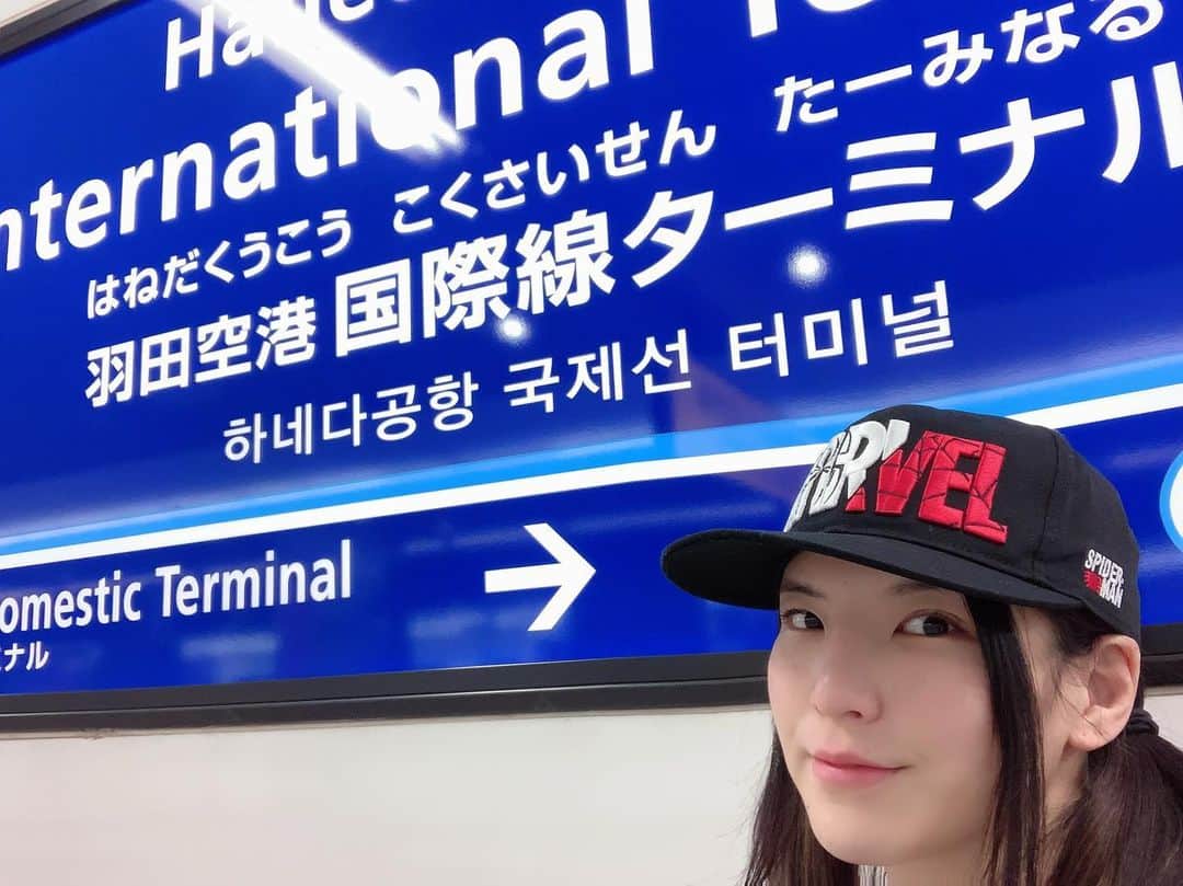 志田光さんのインスタグラム写真 - (志田光Instagram)「‪帰って来ました！！‬ ‪Just arrived at Japan 🇯🇵 ‬ #longflight #japan #comeback #flight #prowrestler #hikarushida #到着 #ただいま」2月9日 15時36分 - shidahikaru
