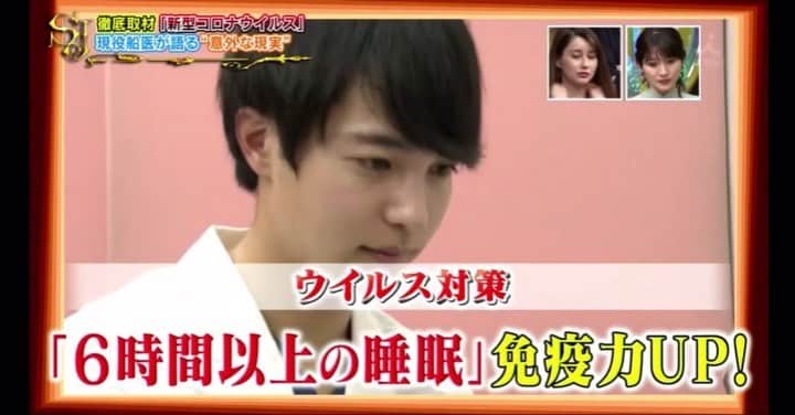のインスタグラム：「サンデージャポンに出演しました。船医として新型コロナウイルスとクルーズ船のニュースについてコメントさせて頂きました。スタジオで西川先生に名前を覚えてもらえたことがとても嬉しかったです🥰 #サンデージャポン#新型コロナウイルス #船医 #Dr.モリモリ#森光 #クルーズ船 #tbs」