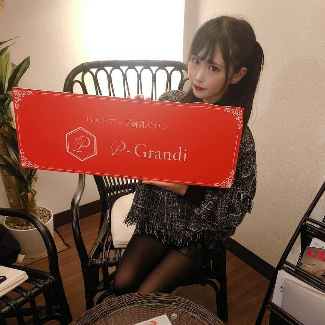 p-grandi☆育乳マッサージのバストアップ専門店さんのインスタグラム写真 - (p-grandi☆育乳マッサージのバストアップ専門店Instagram)「. インフルエンサー・YouTuberとして⤴ ご活躍中の☺ 日向すず様にご来店頂きました❗ @xsuzugramx . 日向様ご来店ありがとうございました🙇❗ . . ★オールハンド育乳マッサージ★ 【ご予約は】 📞03-6205-5372☆新宿店 📞03-6712-7537☆恵比寿店 📞03-6452-6335☆表参道店 📞052-684-9580☆名古屋栄店 📞06-6486-9790☆大阪梅田店 📞06-4256-1522☆大阪心斎橋店 https://www.p-grandi.com/contact/ . 育乳ブラのことなら 【Belletia Paris -ベルティアパリ-】 https://belletia-paris.com/smartphone/ . #pGrandi #育乳 #バスト #バストアップ」2月9日 16時01分 - pgrandi_official