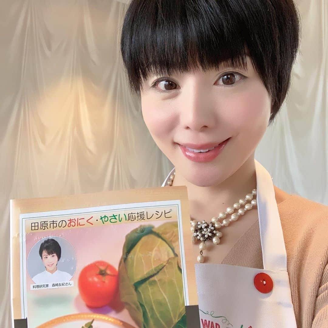 森崎友紀さんのインスタグラム写真 森崎友紀instagram 森崎友紀 料理 Cooking 手作り マタニティstyle 栄養たっぷり 安産レシピ つわり時期 妊婦 妊婦生活 つわり中の飲み物 マタニティstyle では 栄養たっぷり 安産レシピ16品をご紹介しています 是非ご覧
