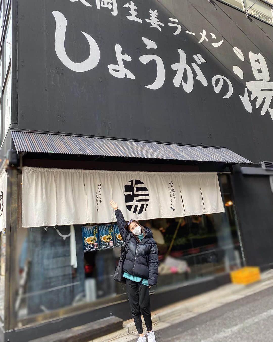 雨宮みずきのグルメインスタ