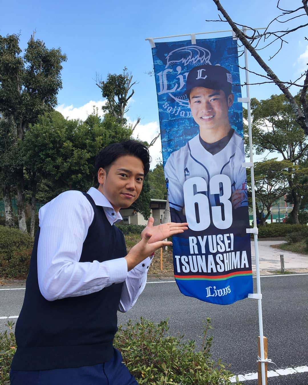 黒崎貴之さんのインスタグラム写真 - (黒崎貴之Instagram)「ㅤㅤㅤㅤㅤㅤㅤㅤㅤㅤㅤㅤㅤ 高知県に新潟出身の綱島龍生選手のフラッグが😳‼️﻿ ﻿ アルビのキャンプが行われている高知市は西武ライオンズファームのキャンプ地でもあります‼️﻿ しかも、同じ敷地内にある野球場でした‼️﻿ ﻿ #高知﻿ #野球 #プロ野球 #NPB #埼玉西武ライオンズ﻿ #西武ライオンズ﻿ #新潟﻿ #糸魚川市﻿ #出身﻿ #綱島龍生　選手﻿ #今シーズンこそ1軍デビューを﻿ #これから帰るよアナウンサー﻿ #黒崎貴之」2月9日 16時33分 - kurosaki_bsn