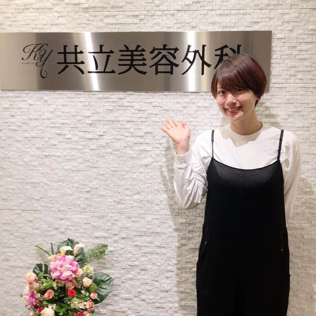 共立美容外科・歯科・皮膚科のインスタグラム