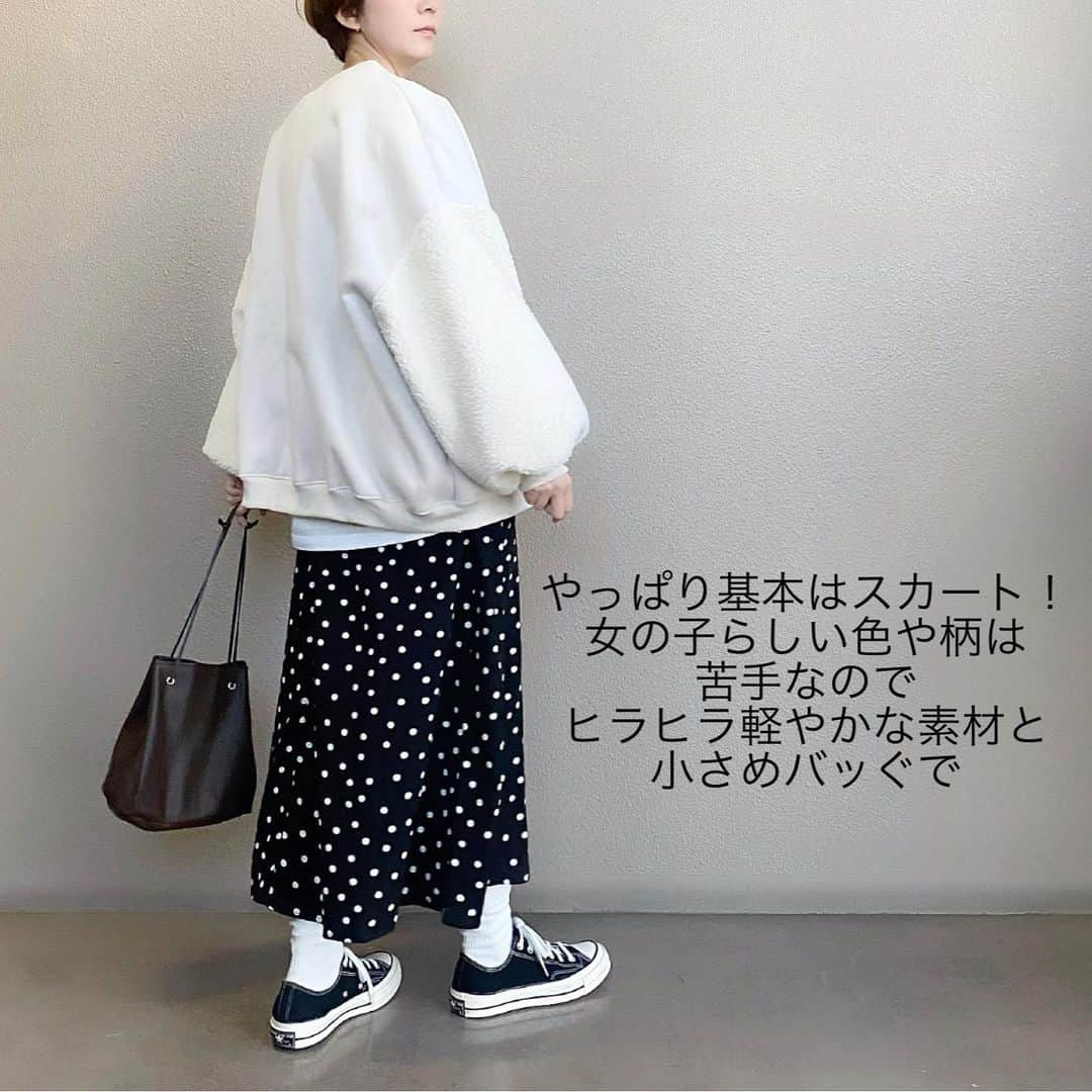 mikiさんのインスタグラム写真 - (mikiInstagram)「* 2020.2.9(sun) ・ 金曜日は バレンタインディですね♡ 告白する女子も 彼氏や旦那様とデートの女子も ドキドキの１日ですね💓 今からみんな当日のコーデ 悩んでたりするんじゃないかなー？ ってことで miki的バレンタインデートコーデ まとめてみました✨ ・ 追記: 2枚目 バッぐ←てなてる😅 ・ ・ #gu #guコーデ #guコーデ部 #guコート #コーデ特集 #カジュアルコーデ  #ゆるコーデ #ゆるトップス  #冬コーデ #春コーデ #シンプルコーデ #スニーカー女子 #ショートカット女子 #着回し #着比べコーデ #高身長女子 #高身長コーデ  #プチプラコーデ #ボーイッシュコーデ #メンズライクコーデ #バレンタイン #バレンタインコーデ #デートコーデ #スカートコーデ #valentine #zara」2月9日 20時57分 - miki__072