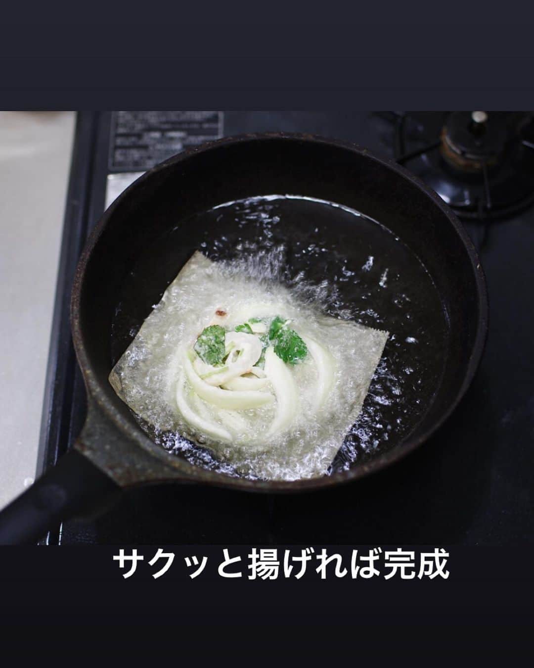 utoshさんのインスタグラム写真 - (utoshInstagram)「【レシピ付】白米がおいしい「かき揚げ丼」。 . ざくざくの玉ねぎと、ちくわとみつば、かりっと揚げて、おいしい白米の上にのせて、さくっと食べます。塩でもいいし、天丼のタレをかけてももちろんおいしい。 . . 今回、滋賀県高島市マキノ町で作られているおいしいお米 #河宝 を使って、ご飯を作りました。気合いをいれて土鍋で炊いています。 艶っとしたキレイな白いお米は食感がまず違う。噛めば噛むほどおいしくなります。 . お米はやっぱり水と土が良い所がおいしい。このマキノ町は蛍が好むくらいの清らかな水。土は砂地の土壌。砂地の層には優良な微生物が多くおり、水はけがよいことで、常に新鮮で綺麗な水が根から吸収されます。 この水と土壌で育ったお米をさらに専用の低温恒温器（冷蔵庫のようなもの）に入れて、低温で寝かせたお米が「河宝」です。 . . 白米に料理を合わせようと思ったら何でも合わせる事ができます。 かき揚げで天丼として食べるのもおいしいので、ぜひ作ってみてください。 . 毎食が楽しみになる素直なお米「河宝」 是非チェックしてみてください！ @kaho.rice_teisuisha . . レシピはこちら↓ ＿＿＿＿＿＿＿ . ちくわのかき揚げ（5人分） . 【材料】 玉ねぎ（大）　1個 みつば　適量（5本くらい） ちくわ　大1本（小さいのだったら3本） . 小麦粉 大さじ5 水 50m . 【作り方】 （1）玉ねぎはくし切り、ちくわは輪切り、みつばはざく切りにする。 . （2）ボウルに1の具材をいれ、小麦粉をいれてサクッと混ぜ合わせ、水を加えてさらに混ぜ合わせてベースを作る。 . （3）クッキングシートを手のひらサイズくらいにカットし、その上に2を乗せて、かき揚げの元を作る。 . （4）油を170°に熱して、クッキングシートに乗せたまま入れ、約2分揚げ、さらに裏返して1分揚げる。（クッキングシートは裏返したタイミングで外す。最初はおたまで上から油をかけるとよい） . ＿＿＿＿＿＿＿ . . ぜひ作ってみてくださいね。 No local No food おいしく楽しく！ . #河宝 #こだわり米作り #素直なお米 #おいしいお米 #PR #スタートUPレシピ #スタートアップレシピ #献立 #とりあえず野菜食 . #ellegourmet#lunch#brunch#breakfast#foodporn#instagramjapan#vsco#IGersJP#onthetable#ランチ#おうちカフェ#うちごはん#暮らし#フーディーテーブル #cooking#homemade#おうちごはん#朝ごはん#japanesebreakfast#f52grams」2月9日 21時51分 - utosh