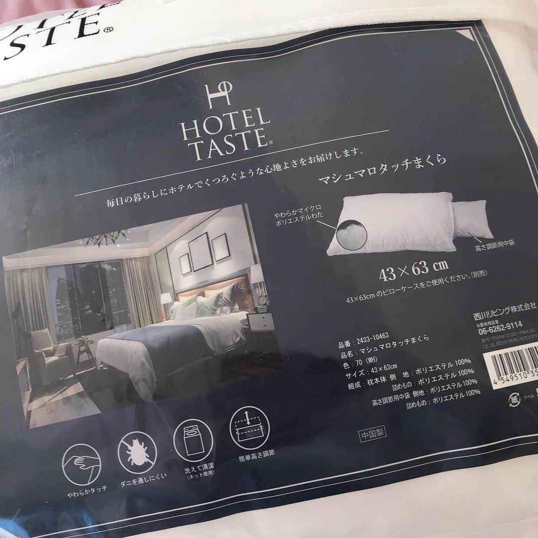 中道あすかさんのインスタグラム写真 - (中道あすかInstagram)「#ホテルライク な#インテリア に 欠かせない、 海外のおうちにあるような ふわっふわで大きな#枕 。 . . #マイホーム を購入した時に、 絶対この大きさの枕を いくつも重ねて並べたくて、 色々探したけど、 . 当時は日本にこのサイズの枕が なかなか売ってなくて、 ネットでお取り寄せしたの💦 . . なのに...!!!! . なんと、なんと つい最近#パシオス(@paseos_official )でpicの枕を発見して興奮‼️😱❤️ . . しかも、1990円😱‼️‼️ . . ウソでしょー⁉️😱💓と 思わず独り言でました←www . . ちょうど、ほぺたろうに、 「ボクもママたちみたいなフワフワ枕が欲しい‼️」 とせがまれていたので ひとつ買ってみました☺️💗 . . ファスナーを開けると、 高さ調節用の小さなクッションも 入っていて、 至れり尽くせり✨✨ . . コレは買って損ナイ商品ですよー☺️✨ . . . 品番 8161224901 . . . . ーーーーーーーー . . . . ※勝手に【#パシオスコーデ部 】はじめました❤w パシオス仲間の入部お待ちしてますっ☺❤← . . 【パシオス公式アカウント】 →(@paseos_official ) . . . . #パシパト#パシオス購入品#パシオスパトロール#paseos #お洒落さんと繋がりたい #おしゃれさんと繋がりたい #プチプラコーデ#ママファッション#ママ#mamagirl#mineby3mootd#ponte_fashion#PR#パシオスコーデ#寝室#ベッドルーム#ルームクリップ#寝室インテリア#ホテルライクインテリア #ベッドルームインテリア#bedroom」2月9日 22時13分 - asuroom