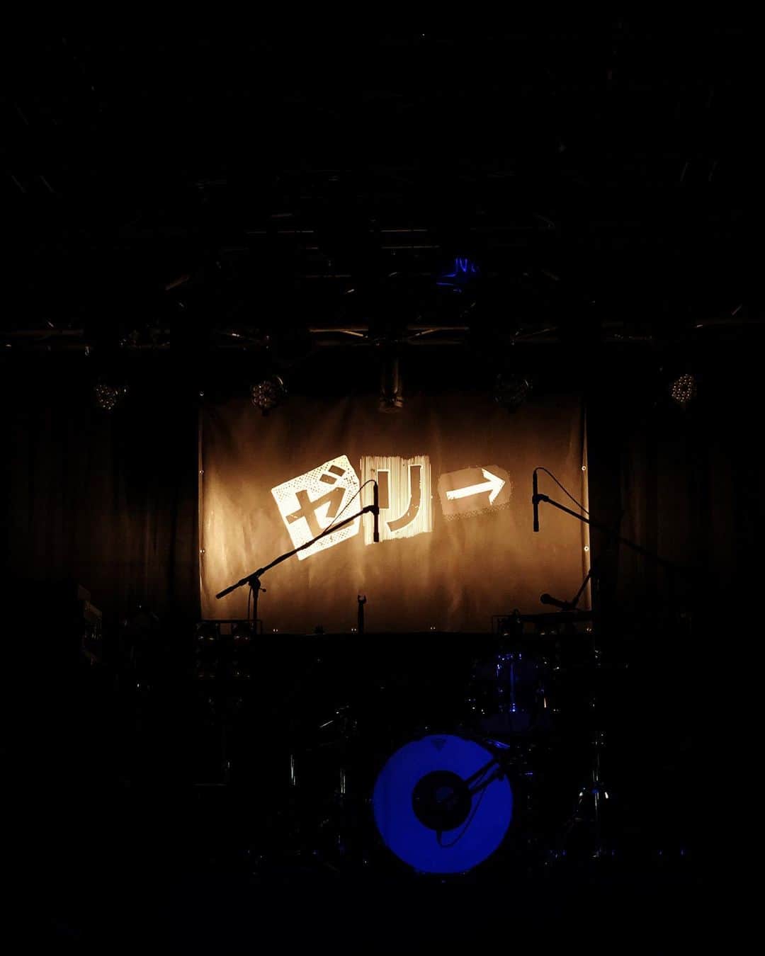 青木伸輔さんのインスタグラム写真 - (青木伸輔Instagram)「激しく熱いLIVEをやり切り続けることに改めて感動し、最高な夜でした。 ゼリ→ 20th Anniversary Tour "+×" TOUR FINAL 新宿BLAZEにて #ゼリー #jelly #プラスタイムズ #新宿blaze #蘇れrockers」2月9日 22時19分 - shinsuke.aoki