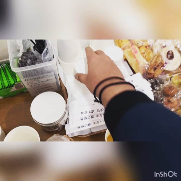 盛山晋太郎のインスタグラム：「適当にコーヒーを作って喫煙所に行くだけの動画  #動画編集アプリを使ってみる #流行りのハッシュタグ #ASMR #貴重な46秒をありがとう」