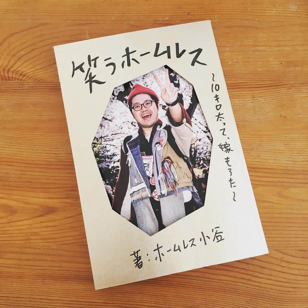 今村沙緒里さんのインスタグラム写真 - (今村沙緒里Instagram)「ホームレス小谷さん☺︎ の、お嫁さんのモンちゃん🐝 に久しぶりに会いました。 私達の出会いは不思議で… 舞台のお仕事を一緒にして。 モンちゃんはサンドアートで (砂で絵を描くアーティスト🏰) わたしは朗読で。 川本真琴さん原作の絵本の世界を ピアノの音楽と一緒に。 素敵な公演で楽しかったんだけど たしか楽屋で、結婚した話を聞いて。 交際0日、お相手は芸人さん。 しかもホームレス…！ びっくり！おもしろすぎて！ このこ、いいな〜って思った記憶があって☺︎ ・ それから会ってなかったんだけど インスタで私を見つけてくれて… この時代に感謝です＊ モンちゃん今年は海外や地方生活みたいで 今はパラオにいるのかな🇵🇼 お互いを尊重しながら 時々ケンカもしたり？ 自分のやりたいことを見つけながら 生きてる生き方、いいなーと思って。 たくましさと、かわいさに 勇気もらっちゃいました⛄️ お土産に2人の出会いも書かれた本を📘 自分の人生は、自分で作る。 また、サンドアートと朗読しちゃったりして🐶 モンちゃん、良い旅を〜🐝 ・ #モンちゃん #ホームレス小谷さん #人生って不思議 #自分で作る #またね」2月9日 23時29分 - saorix13