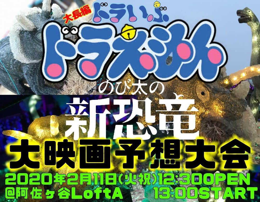 小出真保のグルメインスタ