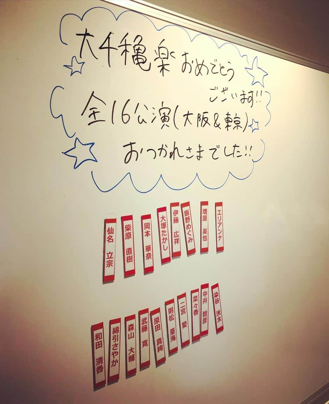 則松亜海のインスタグラム：「chess閉幕、、、 既にロスが始まっています。 . なんと言葉にしたらいいか。 兎にも角にも、この舞台に携われて本当に幸せでした。 お客様からのあたたかい拍手、歓声、この先もずっと心に刻まれ、忘れることは無いと思います。 全ての皆様へ、、、 本当にありがとうございました！ #chessthemusical」