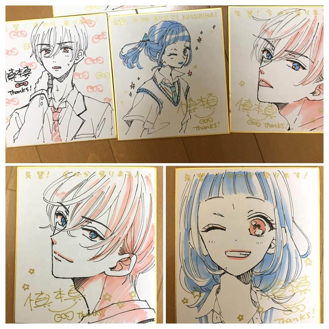 慎本真さんのインスタグラム写真 - (慎本真Instagram)「過去に描いた色紙の大群ですー！ フォルダ整理してたら結構枚数あったので記念にまとめました。 最近はもう描いても写真とるの忘れちゃう…😅 色紙は手元に残らないしどこに行くかわからないのもあるし本当一期一会ですね…！ #色紙  #ssb超青春姉弟s  #好きですとなりのお兄ちゃん  #先輩今から告ります  #少女漫画」2月10日 13時15分 - shinmoto_shin