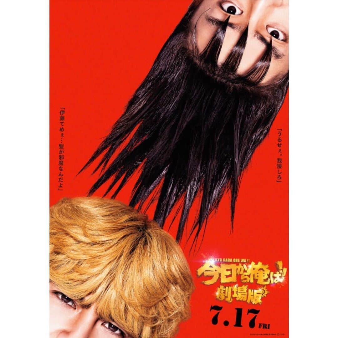 伊藤健太郎のインスタグラム：「#映画版ビジュアル #こちらでお願いします」