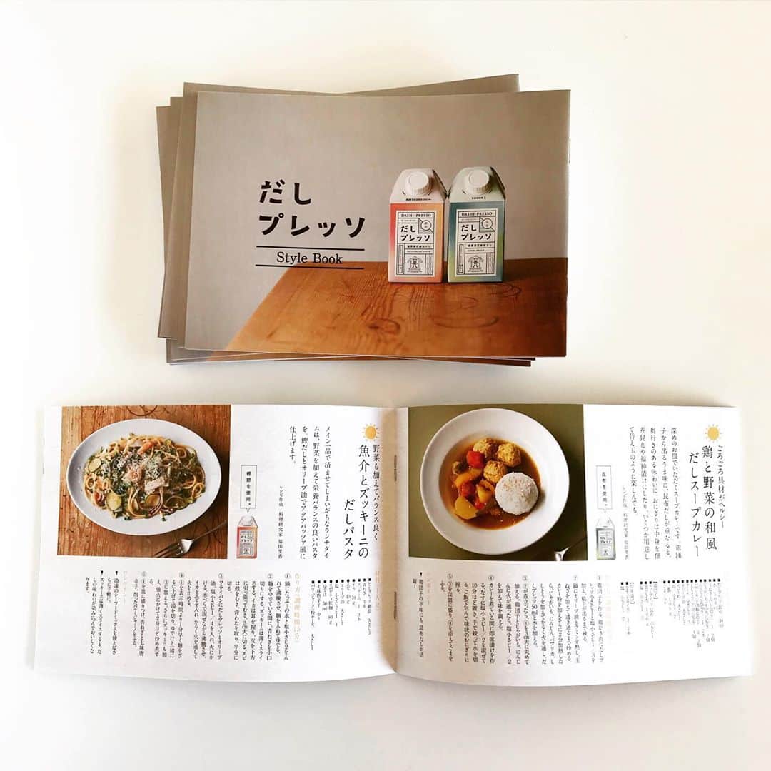 福田里香さんのインスタグラム写真 - (福田里香Instagram)「だしプレッソStyle Book。 やいづ善八　@yaizu_zempachi さんの 新商品「だしプレッソ」は エスプレッソ方式で抽出した 鰹節と昆布の液体出汁です。 • 小冊子のだしレシピを担当しました。 お店で見かけたら、 ぜひお手に取ってみてください。 イチカワ ヨウスケさん @yosukeichikawa の 野菜使いがおいしいレシピも掲載ですよ。 • 丸く握ったごはんには、茄子の浅漬け入り。 個人的なテーマは「和風を温故知新」かな。 "本格派"、"現地そのまま"という価値観に 押されがちな昨今ですが、 和風カレーや和風スパゲティが、 1970年代あたりに一般に 広まったと仮定しても……すでに50年。 出汁ベースの和風アレンジ料理は なかなかの歴史です。 これはこれで、よき。おいしい。  #エンジンかからない月曜日のお助け出汁 #だしプレッソ #やいづ善八」2月10日 6時53分 - riccafukuda