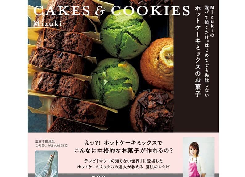 Mizuki【料理ブロガー・簡単レシピ】さんのインスタグラム写真 - (Mizuki【料理ブロガー・簡単レシピ】Instagram)「・﻿ 【レシピ】ーーーーーーーーー﻿ ♡豆腐肉団子の甘酢あんかけ♡﻿ ーーーーーーーーーーーーーー﻿ ﻿ ﻿ おはようございます(*^^*)﻿ ﻿ 今日ご紹介させていただくのは﻿ みんな大好きま〜るいおかず♡﻿ ［肉団子の甘酢あんかけ］﻿ ﻿ 豆腐をひき肉の半量加えて﻿ ヘルシーにカサ増ししました(*´艸`)﻿ 卵なしでもふんわり仕上がり﻿ しっかり食べ応えもありますよ♩﻿ しかも、豆腐は水切り不要で﻿ 思い立ったらすぐに作れます♡﻿ ﻿ ﻿ ーーーーーーーーーーーーーーーーーー﻿ 【2人分】﻿ ●豚ひき肉...200g﻿ ●木綿豆腐...100g﻿ ●玉ねぎ...1/4個﻿ ●パン粉...大2﻿ ●塩こしょう...少々﻿ ☆水...50ml﻿ ☆砂糖・醤油・酢・ケチャップ...各大1﻿ ☆片栗粉...小1﻿ サラダ油...小2﻿ (あれば)白髪ねぎ...適量﻿ ﻿ 1.☆は合わせておく。玉ねぎはみじん切りにする。ボウルに●を入れてよく混ぜ、14等分に丸める(肉団子)。﻿ 2.フライパンにサラダ油を入れて中火で熱し、肉団子を転がしながら焼く。全体に焼き色がついたらフタをし、弱めの中火で3分蒸し焼きにする。﻿ 3.☆をもう一度よく混ぜてから加え、手早く混ぜてとろみをつける。器に盛り、白髪ねぎをトッピングする。﻿ ーーーーーーーーーーーーーーーーーー﻿ ﻿ ﻿ 《ポイント》﻿ ♦︎鶏ひき肉や合びき肉で作ってもOK♩﻿ ♦︎手に水をつけると成形しやすいです♩﻿ ﻿ ﻿ ﻿ ﻿ ＿＿＿＿＿＿＿＿＿＿＿＿＿＿＿＿＿﻿ ＿＿＿＿＿＿＿＿＿＿＿＿＿＿＿＿＿﻿ 🎀新刊発売中🎀﻿ 【#ホットケーキミックスのお菓子 】﻿ ﻿ 今回は一冊まるっとホケミスイーツ♩﻿ 普段のおやつから﻿ 特別な日にも使えるレシピを﻿ この一冊に詰め込みました(*^^*)﻿ ホットケーキミックスを使えば﻿ 簡単に本格的なお菓子が作れますよ♡﻿ バレンタインにもご活用下さいませ♩﻿ ﻿ 🔹ハイライトにリンクあります♩🔹﻿ ＿＿＿＿＿＿＿＿＿＿＿＿＿＿＿＿＿﻿ ＿＿＿＿＿＿＿＿＿＿＿＿＿＿＿＿＿﻿ ﻿ ﻿ ﻿ 【お知らせ】﻿ ストーリーズでは一日数回﻿ 別レシピをご紹介しております(*^^*)﻿ ＊コメントは最新の投稿に下さいますよう﻿ お願い致しますm(_ _)m﻿ ﻿ ﻿ ﻿ #ブログ更新しました﻿ ブログはプロフ画面のリンクよりご覧下さい↓﻿ @mizuki_31cafe﻿ 【Mizuki公式ラインブログ】﻿ https://lineblog.me/mizuki_official/﻿ ﻿ ﻿ ﻿ ﻿ #肉団子#甘酢あんかけ#豆腐#ひき肉#ヘルシー#節約おかず#Mizuki#簡単レシピ#時短レシピ#節約レシピ#料理#レシピ#フーディーテーブル#おうちごはん#おうちカフェ#デリスタグラマー#料理好きな人と繋がりたい#料理ブロガー#おうちごはんlover#器#マカロニメイト#ブログ﻿ #foodpic#follow#cooking#recipe#lin_stagrammer#豆腐肉団子の甘酢あんかけm」2月10日 7時18分 - mizuki_31cafe