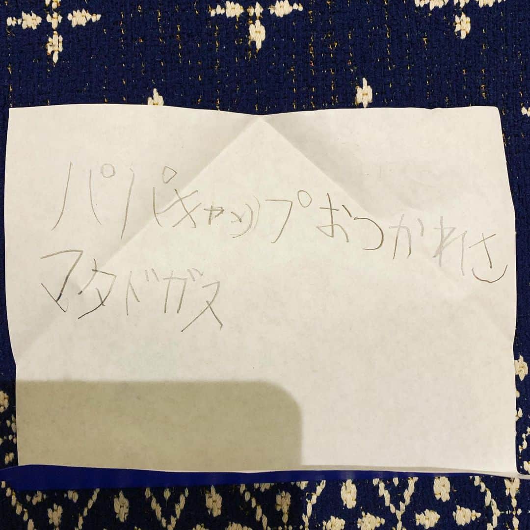 小林悠さんのインスタグラム写真 - (小林悠Instagram)「沖縄キャンプ終了  昨日で沖縄キャンプが終わりました^_^  充実したキャンプになりました😄👍 昨日家に帰ったら子供達は寝ちゃっていたのですが5歳の長男から嬉しいお手紙が玄関に置いてありました😌  思わずホッコリしてしまいました☺️ 今日はオフなので体を休めたいと思います😌」2月10日 7時42分 - kobayashiyu11