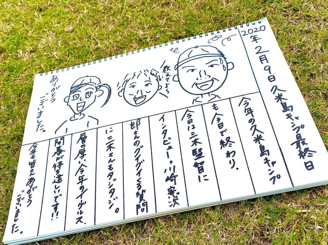 大寺かおりさんのインスタグラム写真 - (大寺かおりInstagram)「久米島キャンプ終了⚾️ 今年もキャンプリポート、 すっごく楽しかったです！ . 毎日３時間の生放送。 現地リポートや選手インタビュー、 放送後の選手へのペン取材。 . 毎日野球のことで頭がいっぱいで あっという間でした！ . 選手、監督、球団職員さん、 中継スタッフさん、久米島の皆さん、 本当にたくさんお世話になりました。 ありがとうございました！ . 三木監督がよくおっしゃることですが 野球は本当に奥深いスポーツ。 1つのプレーについて より深く考え、知り、理解するための時間が 練習に多く組み込まれていました。 . 取材していても 本当に興味深く、勉強になりました。 . 開幕が待ちきれない。 オープン戦が楽しみです😊 . #スタッフさんと中継後に撮った写真 #良い写真 #ダブルピースの住田さん #ちょっと恥ずかしそうな福田さん #癒し系のほのぼの小川さん #rakuteneagles #jsports #プロ野球 #楽天イーグルス #春季キャンプ #久米島キャンプ #沖縄 #久米島 #今年もありがとうございました」2月10日 8時07分 - kaori_ootera
